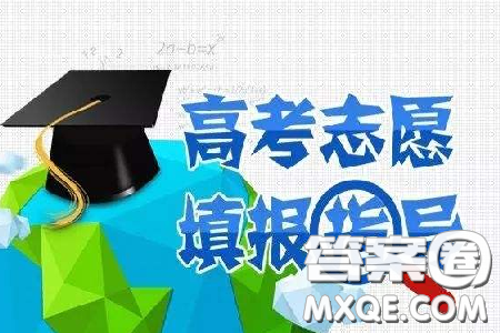 2020湖南高考文科601分可以報(bào)什么大學(xué) 2020湖南高考文科601分左右的大學(xué)推薦