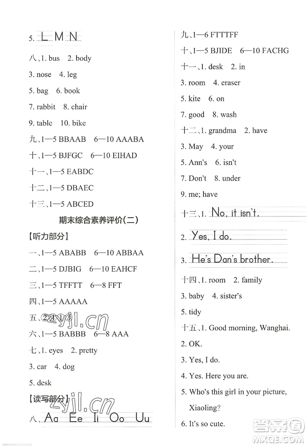 遼寧教育出版社2022PASS小學(xué)學(xué)霸作業(yè)本三年級英語上冊JK教科版廣州專版答案