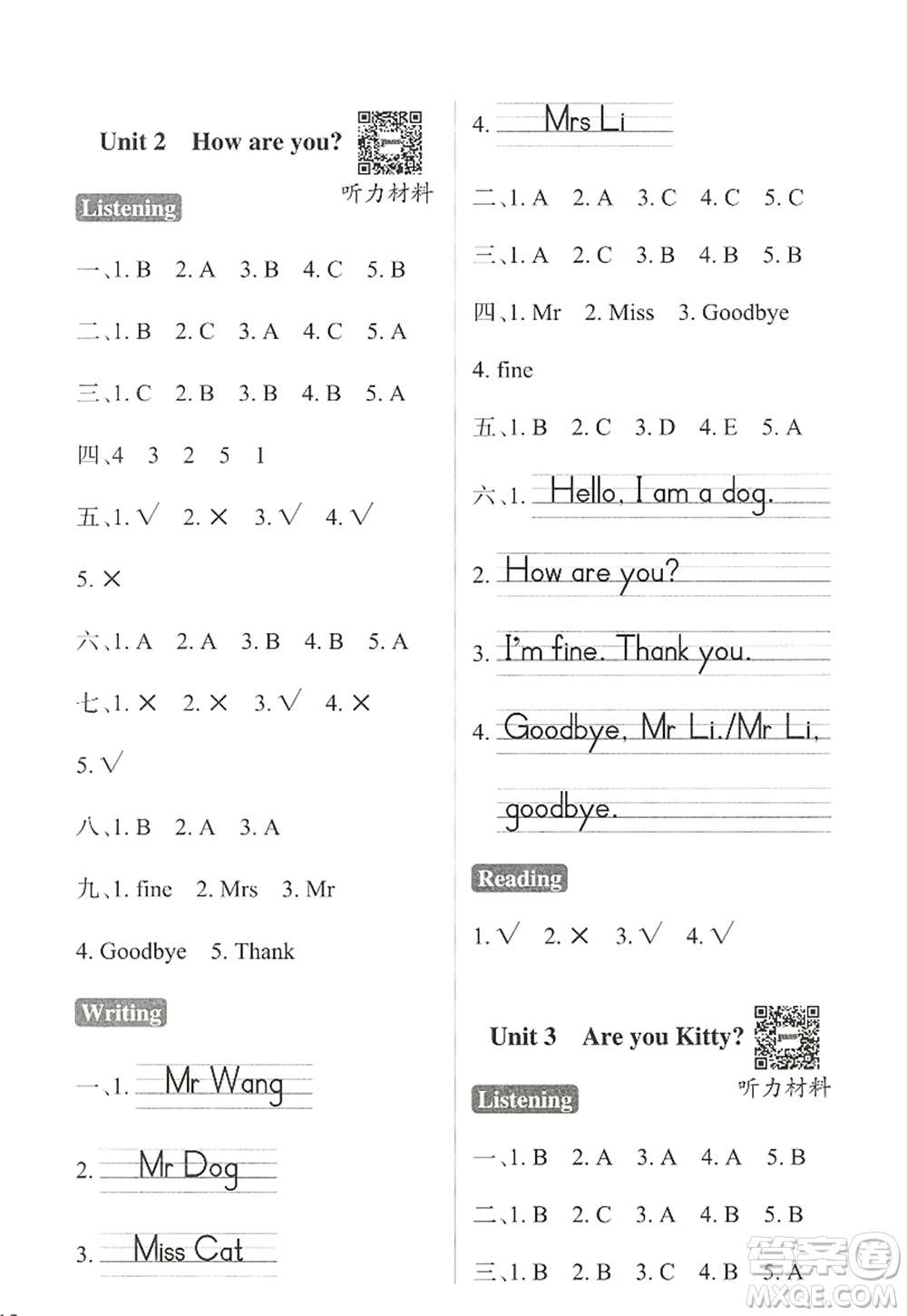 陜西師范大學出版總社2022PASS小學學霸作業(yè)本三年級英語上冊HJNJ滬教牛津版答案