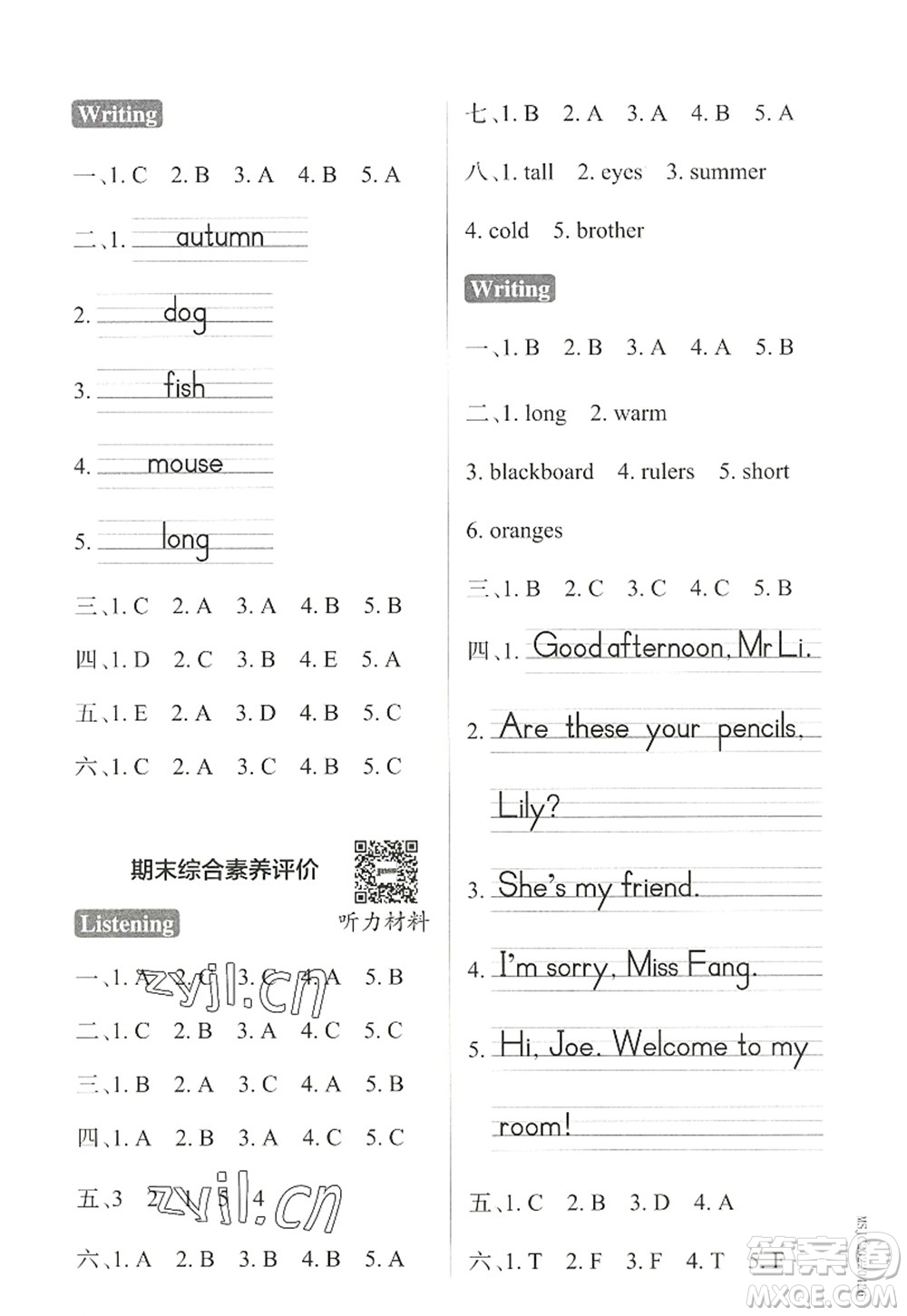 陜西師范大學出版總社2022PASS小學學霸作業(yè)本三年級英語上冊HJNJ滬教牛津版答案