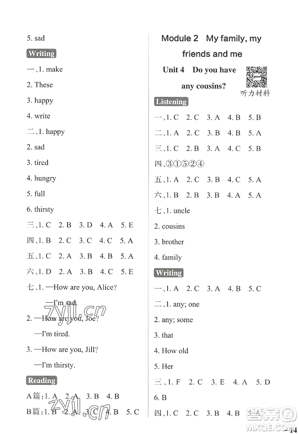 陜西師范大學(xué)出版總社2022PASS小學(xué)學(xué)霸作業(yè)本四年級英語上冊HJNJ滬教牛津版答案