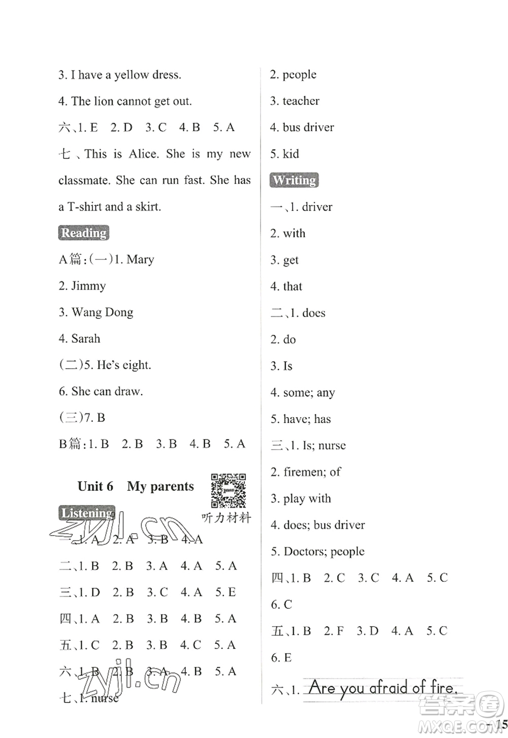 陜西師范大學(xué)出版總社2022PASS小學(xué)學(xué)霸作業(yè)本四年級英語上冊HJNJ滬教牛津版答案