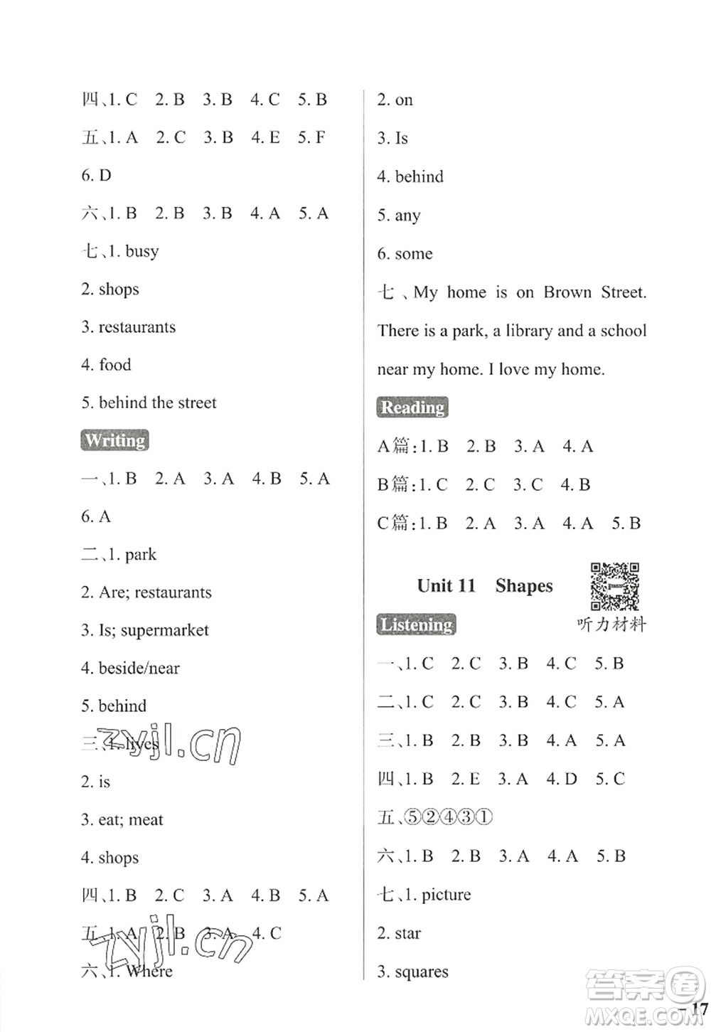 陜西師范大學(xué)出版總社2022PASS小學(xué)學(xué)霸作業(yè)本四年級英語上冊HJNJ滬教牛津版答案