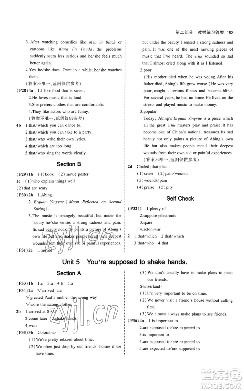 教育科學(xué)出版社2023年5年中考3年模擬九年級(jí)英語(yǔ)魯教版山東專(zhuān)版參考答案