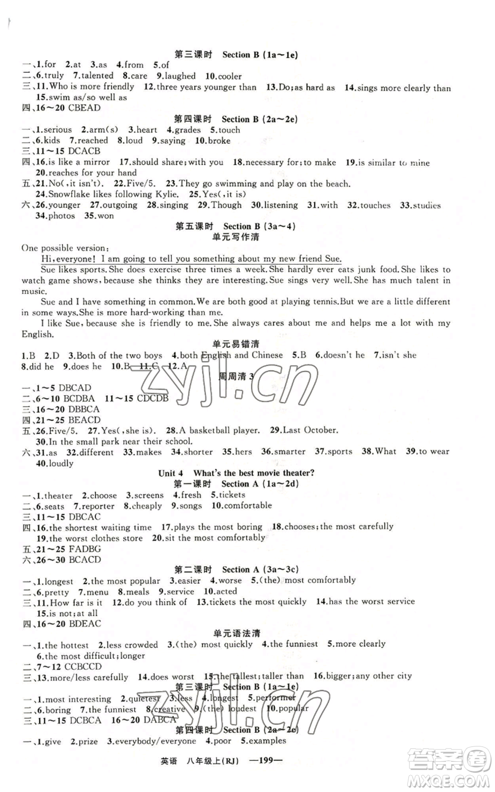 新疆青少年出版社2022四清導(dǎo)航八年級(jí)上冊(cè)英語(yǔ)人教版黃石專版參考答案