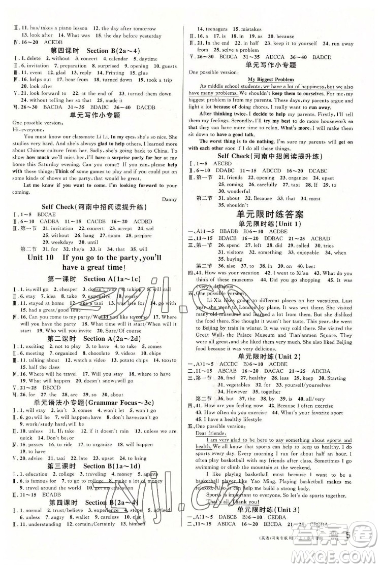 開明出版社2022名校課堂英語(yǔ)八年級(jí)上冊(cè)RJ人教版河南專版答案