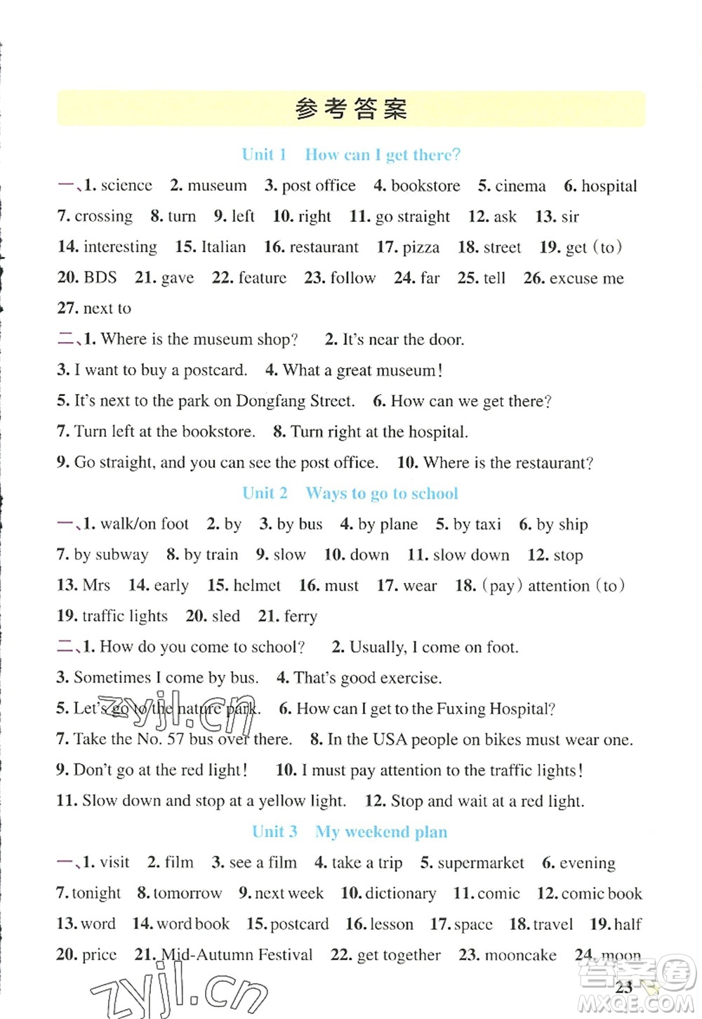 陜西師范大學(xué)出版總社2022PASS小學(xué)學(xué)霸作業(yè)本六年級英語上冊RJ人教版佛山專版答案