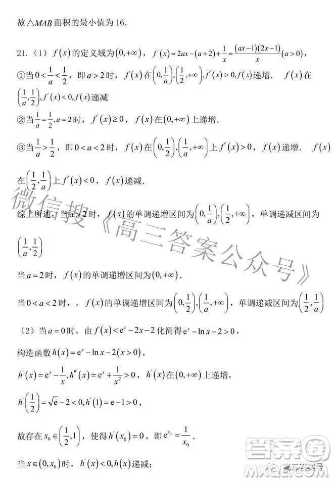 撫州一中2022-2023學(xué)年上學(xué)期高三年級(jí)第一次摸底測(cè)試文科數(shù)學(xué)試題及答案