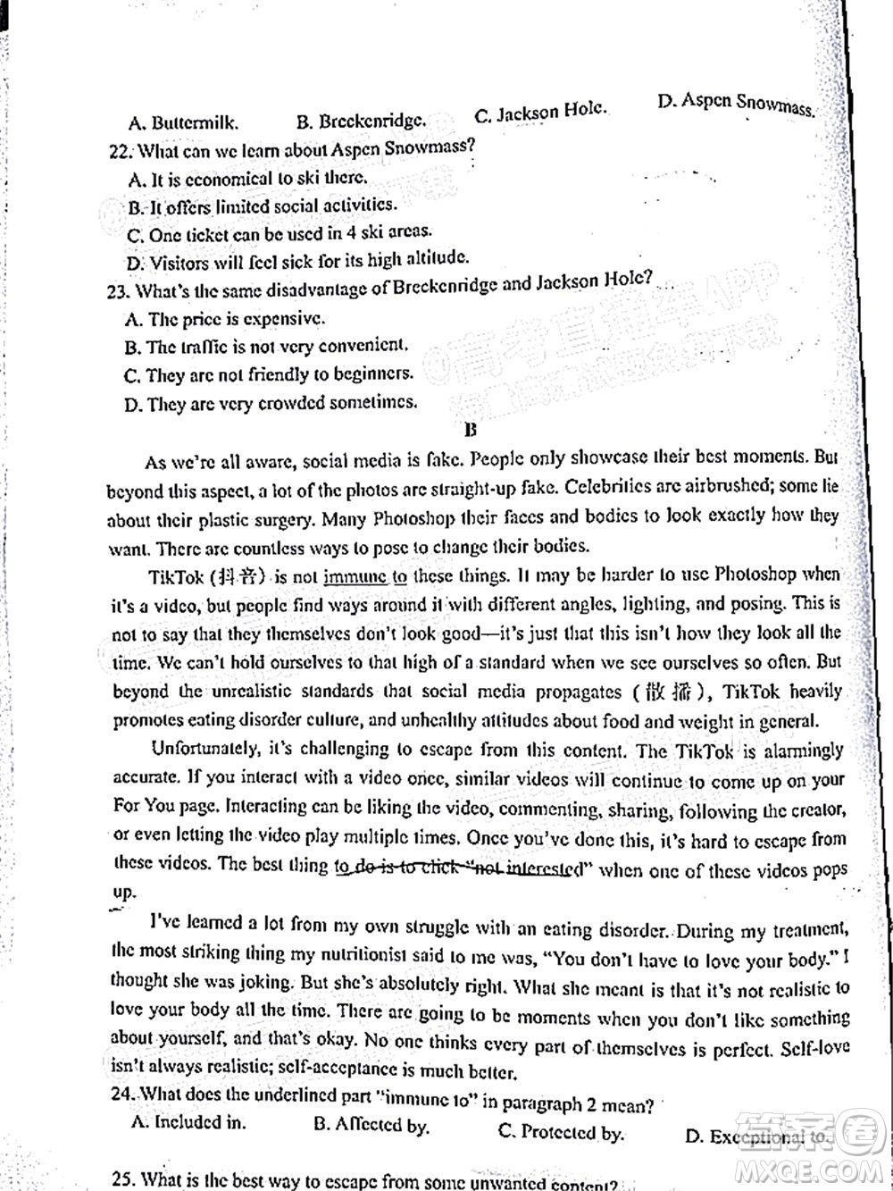 騰云聯(lián)盟2022-2023學(xué)年度上學(xué)期高三年級八月聯(lián)考英語試卷及答案