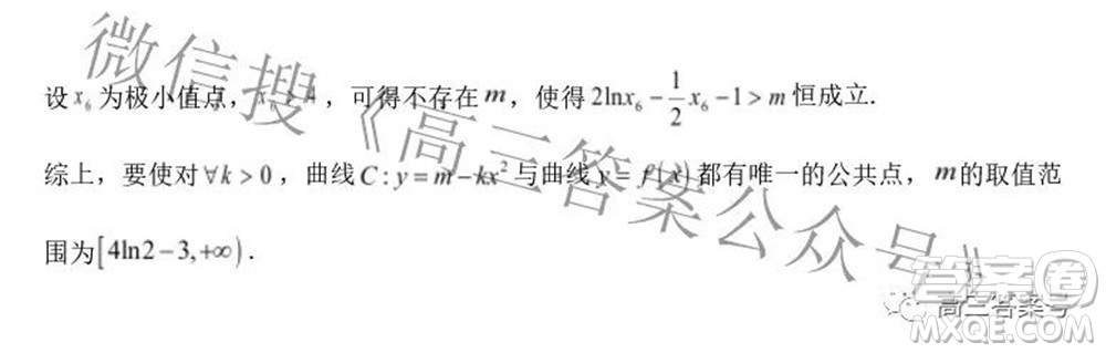 永州一中2022年高三年級(jí)暑假入學(xué)考試數(shù)學(xué)試題及答案