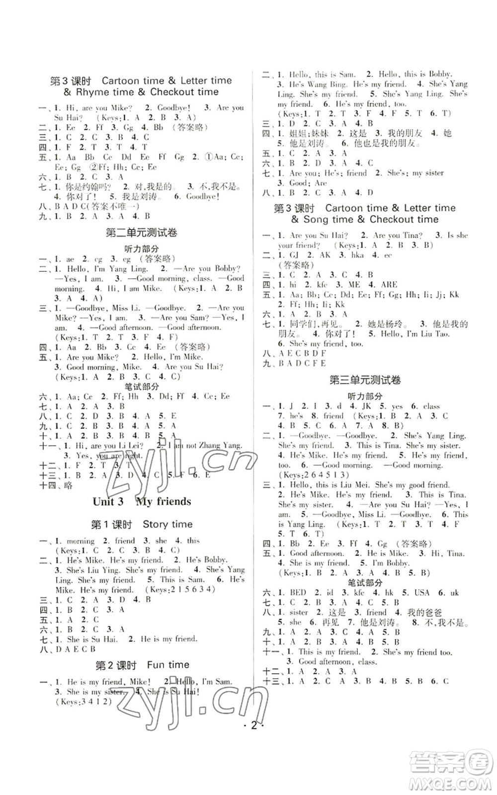 江蘇鳳凰美術(shù)出版社2022秋季課時金練三年級上冊英語江蘇版參考答案