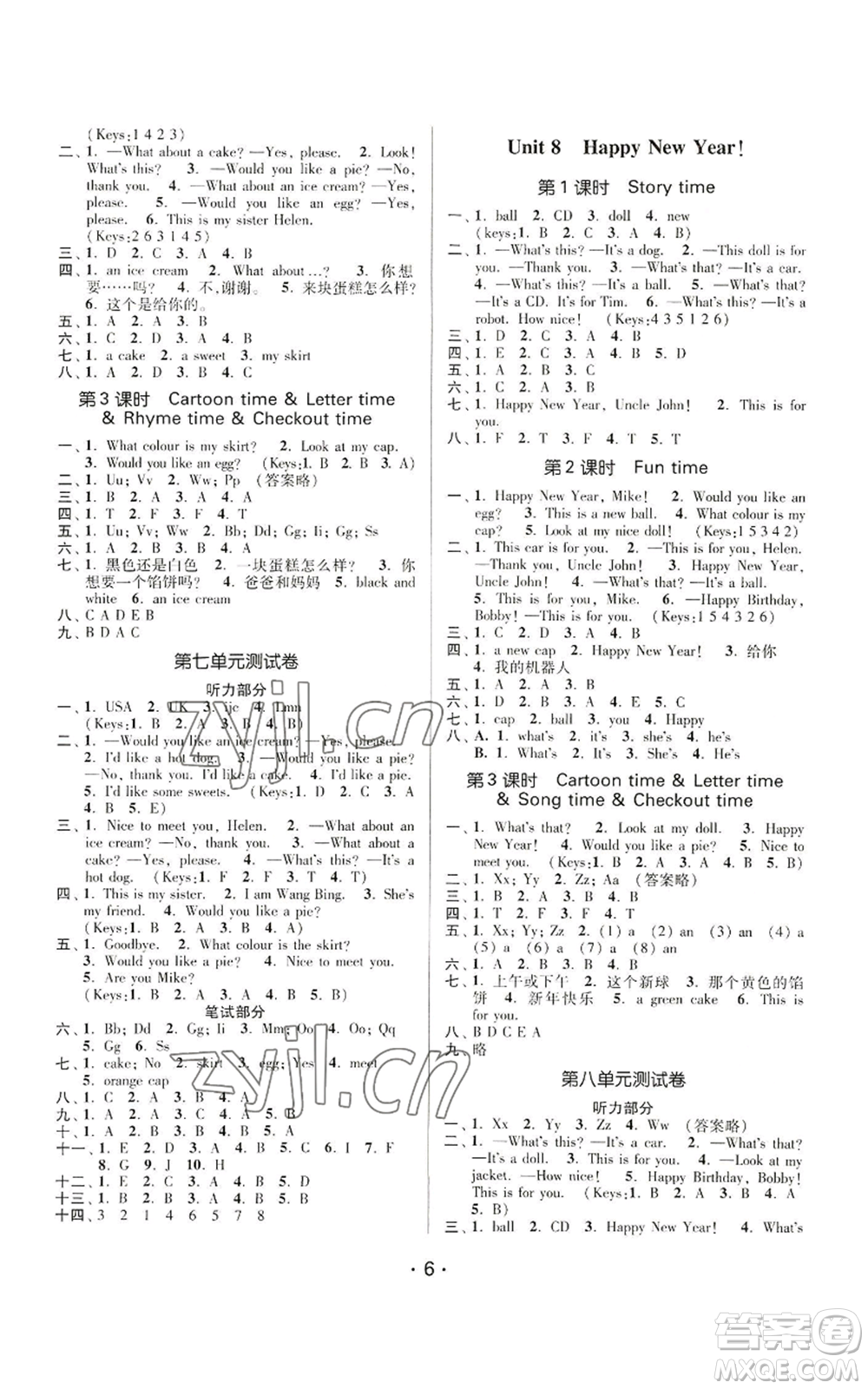 江蘇鳳凰美術(shù)出版社2022秋季課時金練三年級上冊英語江蘇版參考答案