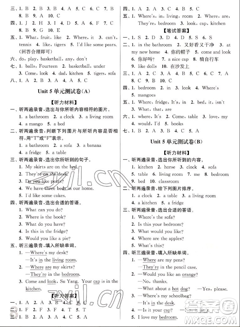 東南大學(xué)出版社2022秋江蘇密卷英語四年級(jí)上冊(cè)江蘇版答案