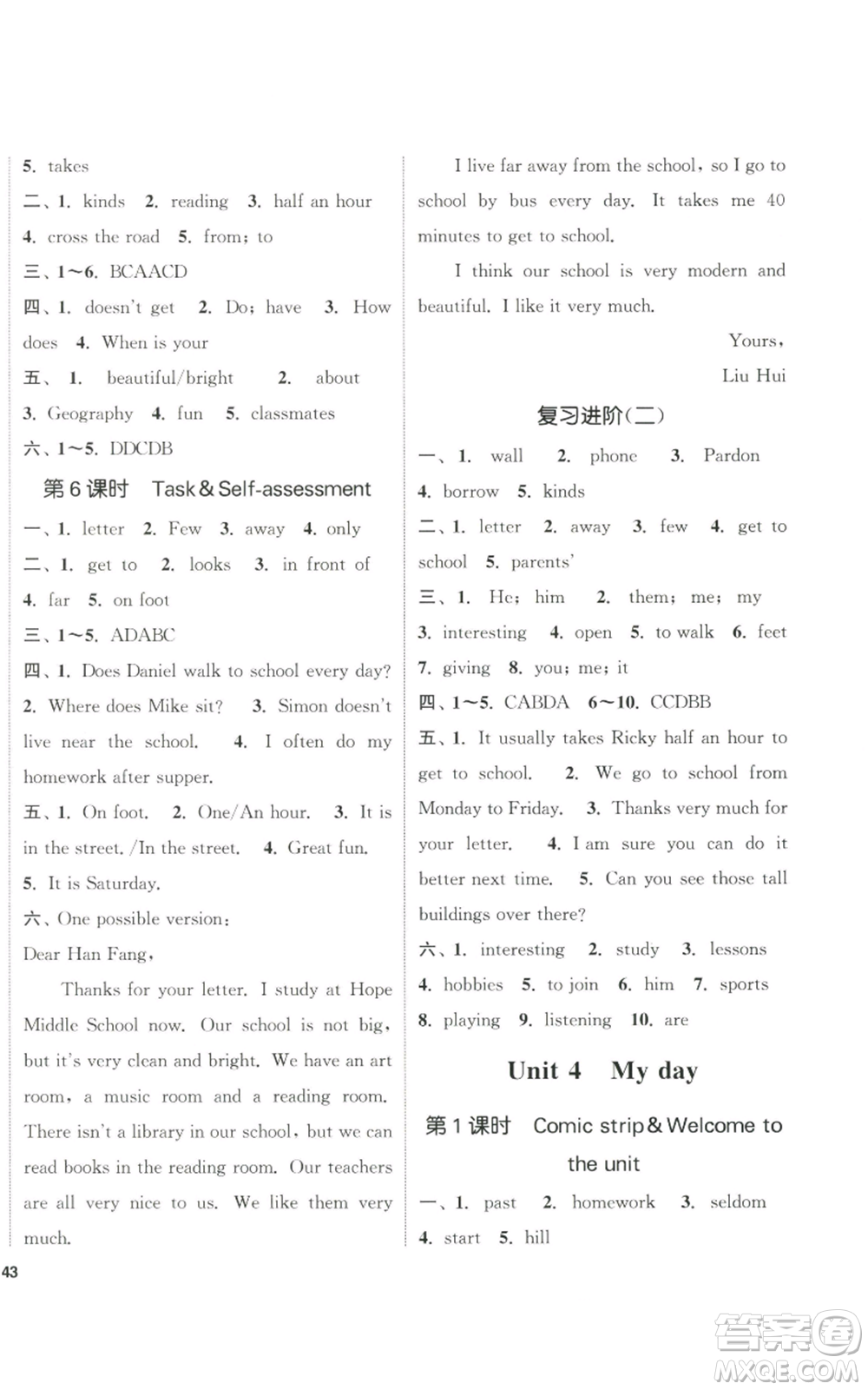 南京大學(xué)出版社2022提優(yōu)訓(xùn)練課課練七年級(jí)上冊(cè)英語江蘇版徐州專版參考答案