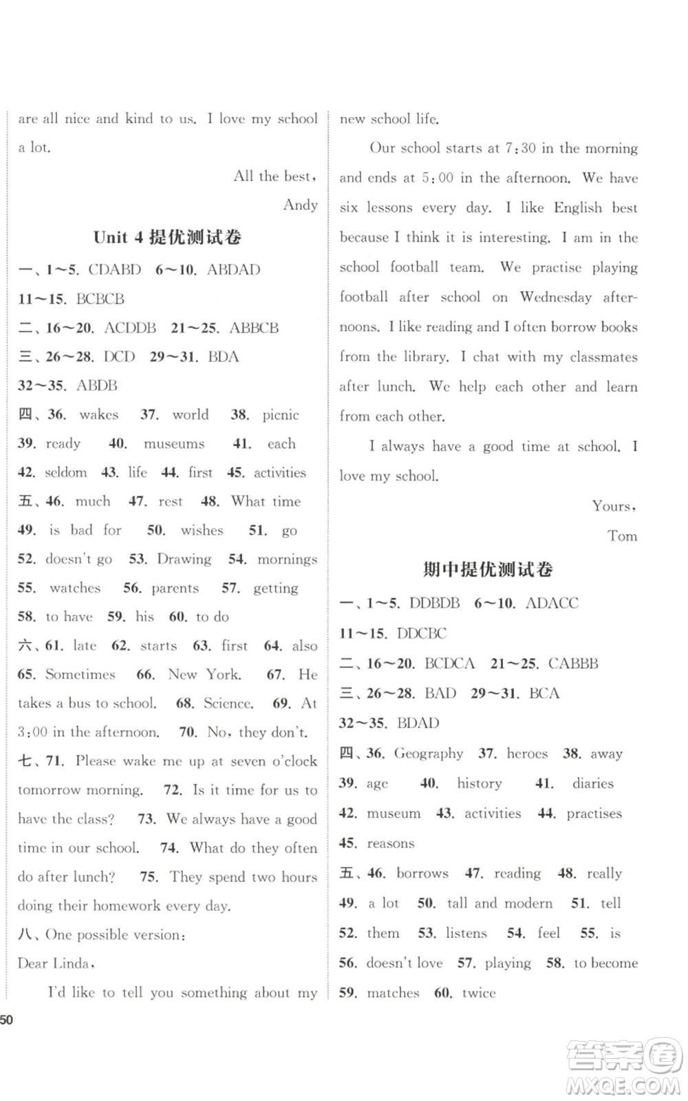 南京大學(xué)出版社2022提優(yōu)訓(xùn)練課課練七年級(jí)上冊(cè)英語江蘇版徐州專版參考答案