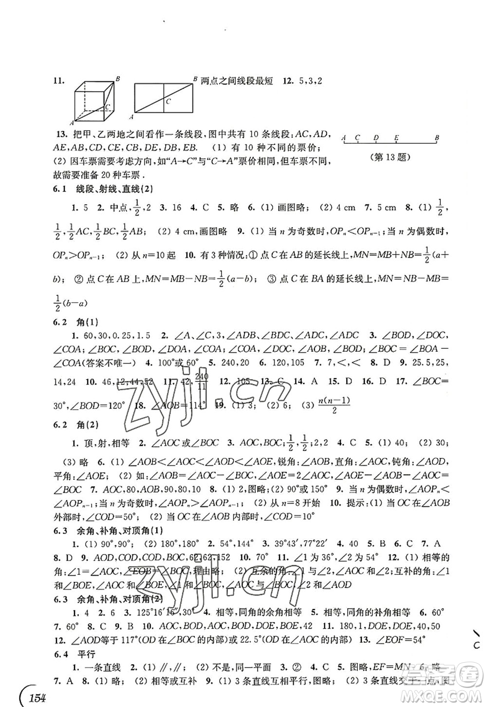 江蘇鳳凰科學(xué)技術(shù)出版社2022同步練習(xí)數(shù)學(xué)七年級上冊蘇科版答案