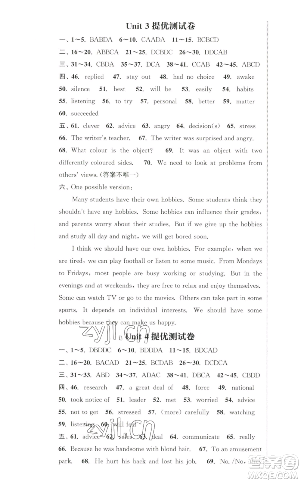 南京大學(xué)出版社2022提優(yōu)訓(xùn)練課課練九年級上冊英語江蘇版徐州專版參考答案