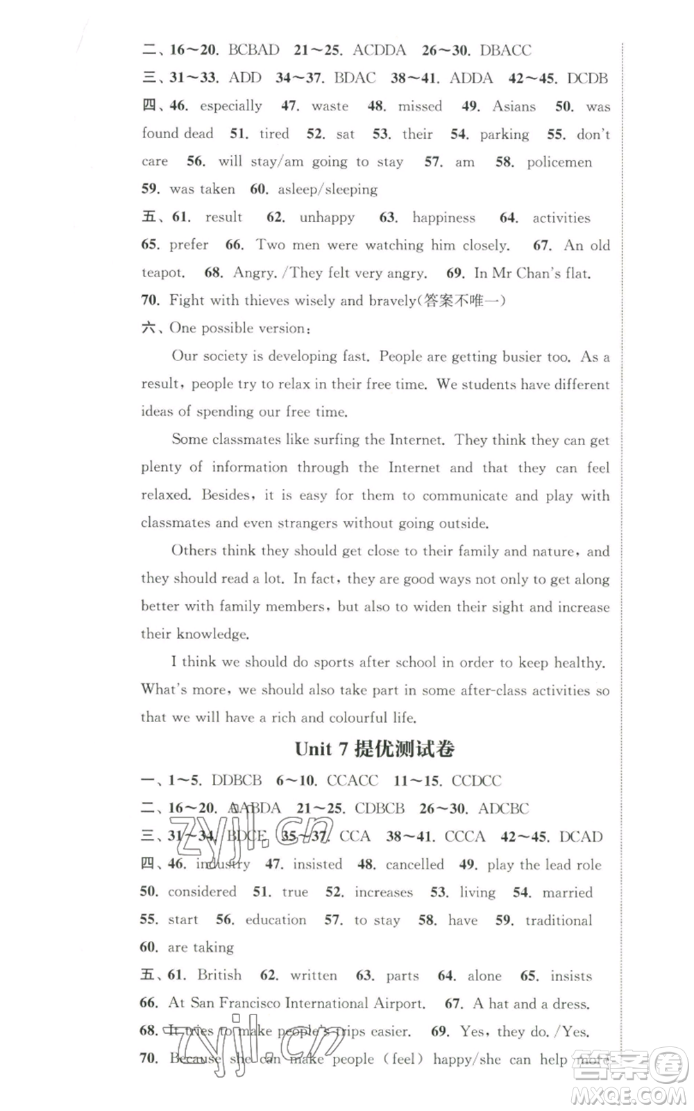 南京大學(xué)出版社2022提優(yōu)訓(xùn)練課課練九年級上冊英語江蘇版徐州專版參考答案