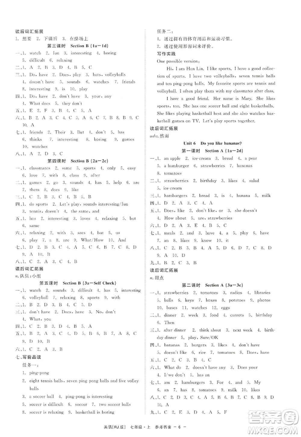 浙江工商大學(xué)出版社2022精彩練習(xí)就練這一本七年級英語上冊RJ人教版杭州專版答案