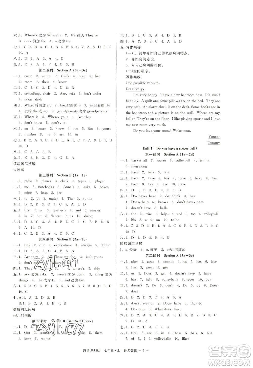 浙江工商大學(xué)出版社2022精彩練習(xí)就練這一本七年級英語上冊RJ人教版杭州專版答案