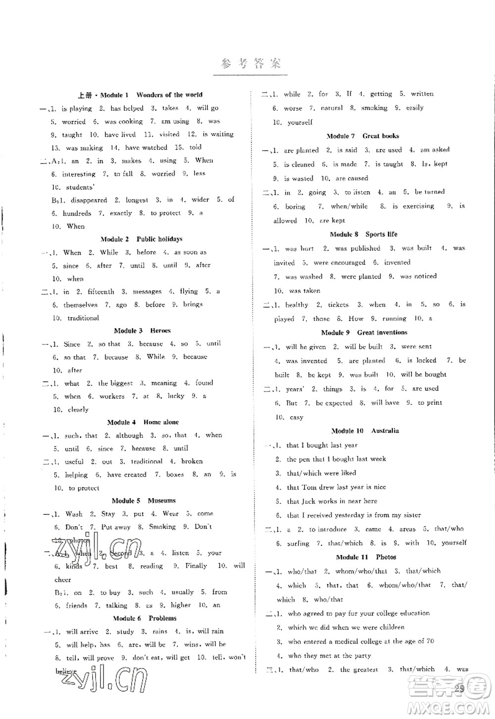 浙江工商大學(xué)出版社2022精彩練習(xí)就練這一本九年級(jí)英語全一冊(cè)WJ外研版答案