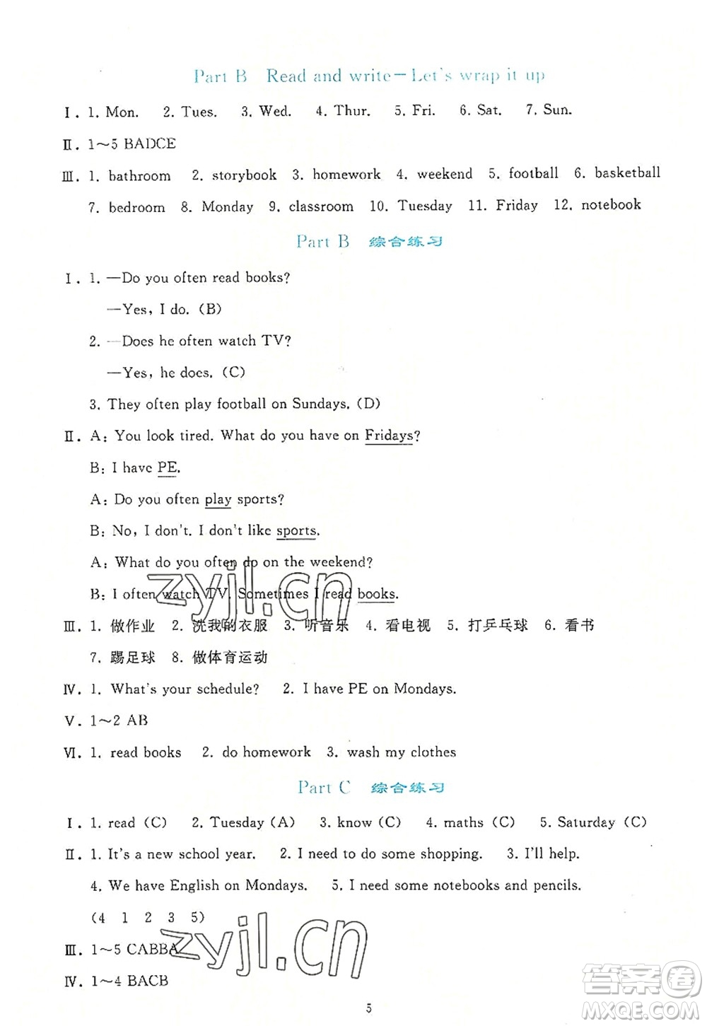 人民教育出版社2022同步輕松練習(xí)五年級英語上冊PEP版答案