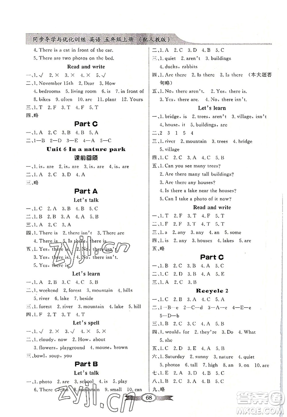 新世紀(jì)出版社2022同步導(dǎo)學(xué)與優(yōu)化訓(xùn)練五年級英語上冊PEP版答案