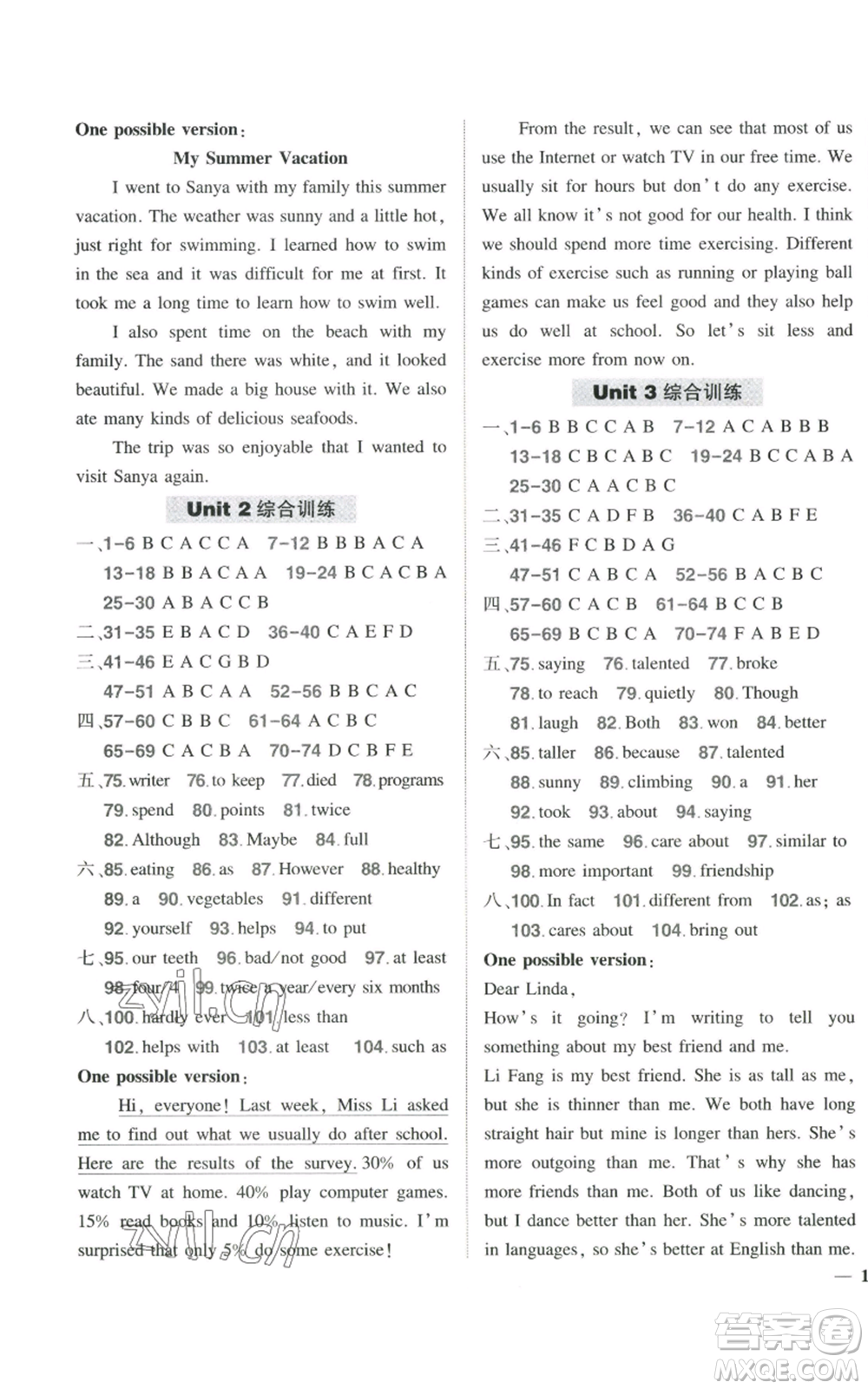 長江出版社2022秋季狀元成才路創(chuàng)優(yōu)作業(yè)八年級上冊英語人教版六盤水專版參考答案