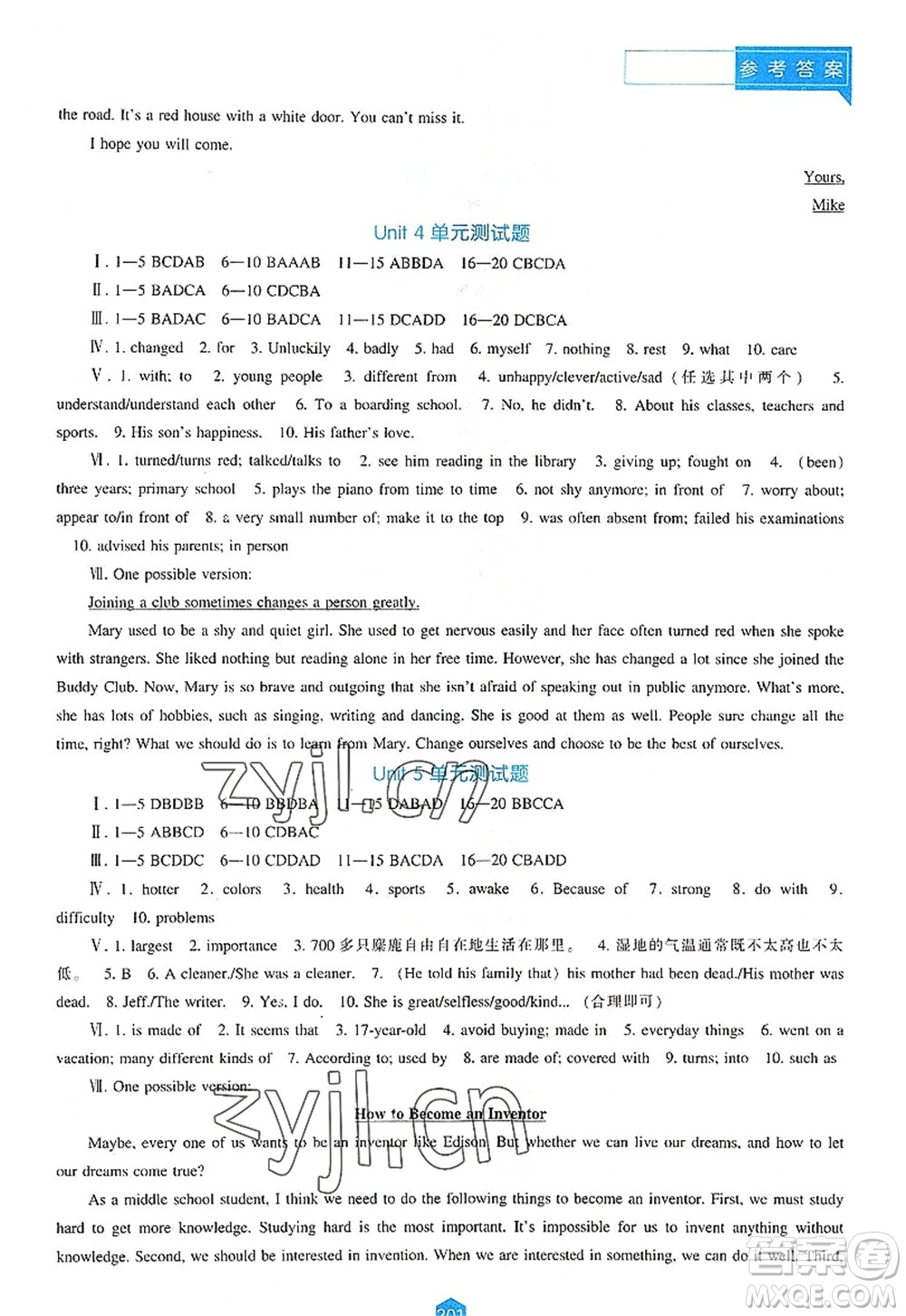 遼海出版社2022新課程英語能力培養(yǎng)九年級上冊人教版答案