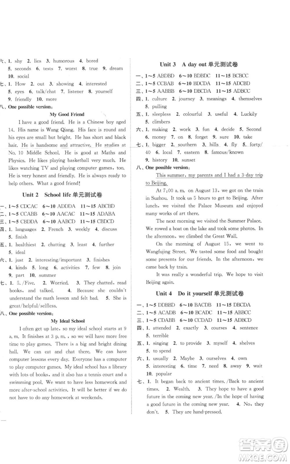 延邊大學(xué)出版社2022秋季學(xué)霸作業(yè)本八年級(jí)上冊(cè)英語(yǔ)譯林版參考答案