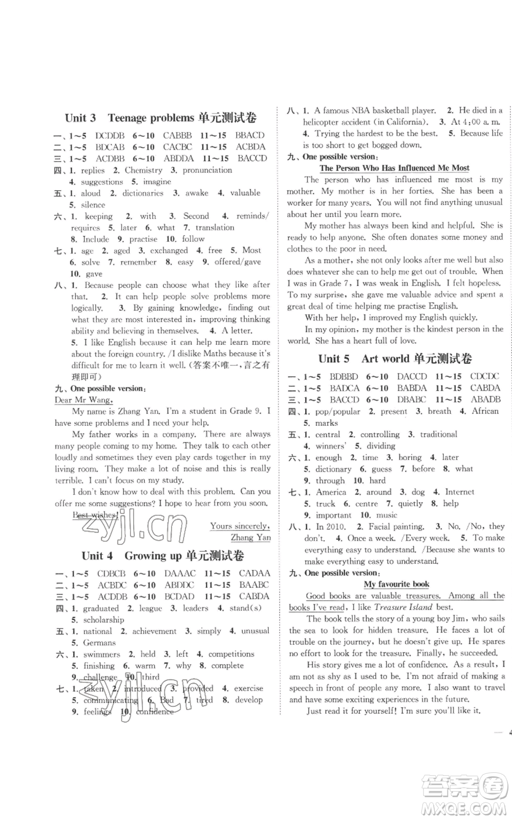 延邊大學出版社2022秋季學霸作業(yè)本九年級上冊英語譯林版參考答案