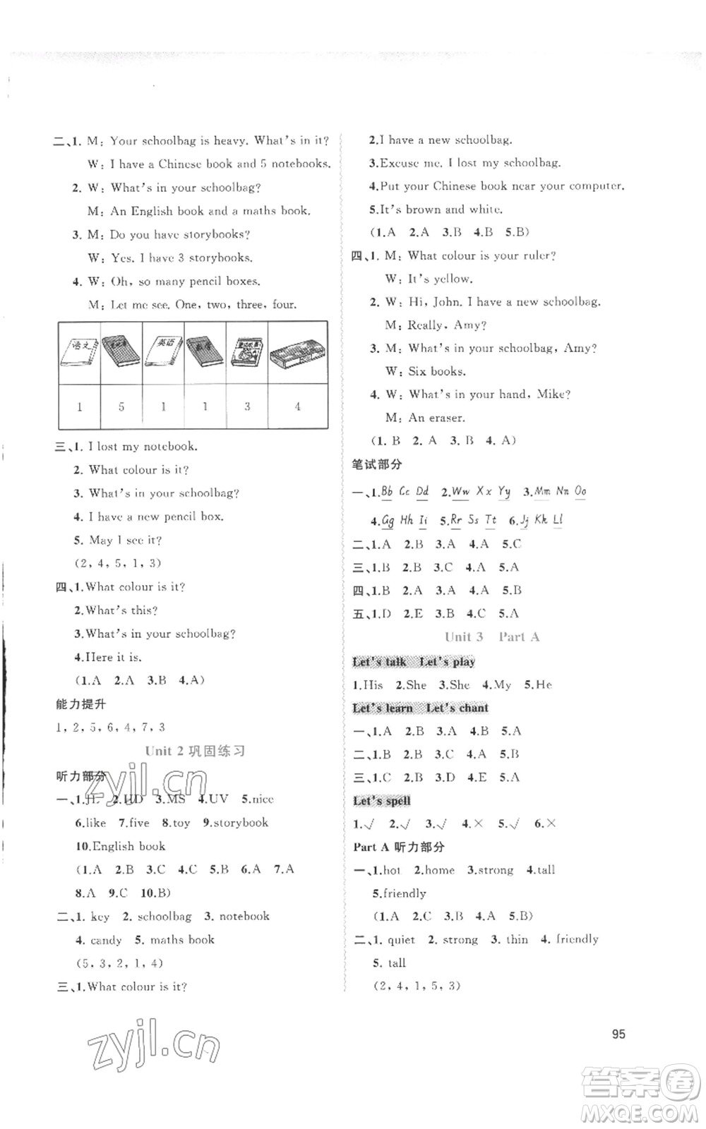 廣西教育出版社2022秋季新課程學(xué)習(xí)與測(cè)評(píng)同步學(xué)習(xí)四年級(jí)上冊(cè)英語人教版參考答案