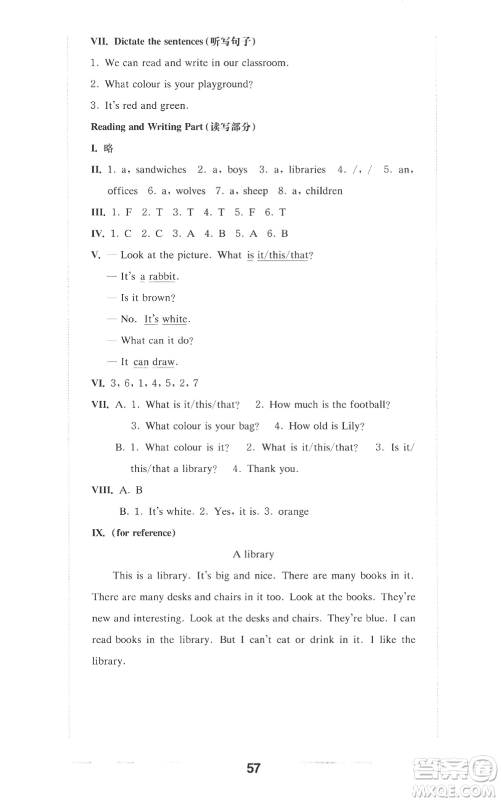 華東師范大學(xué)出版社2022上海名校名卷三年級上冊英語牛津版參考答案