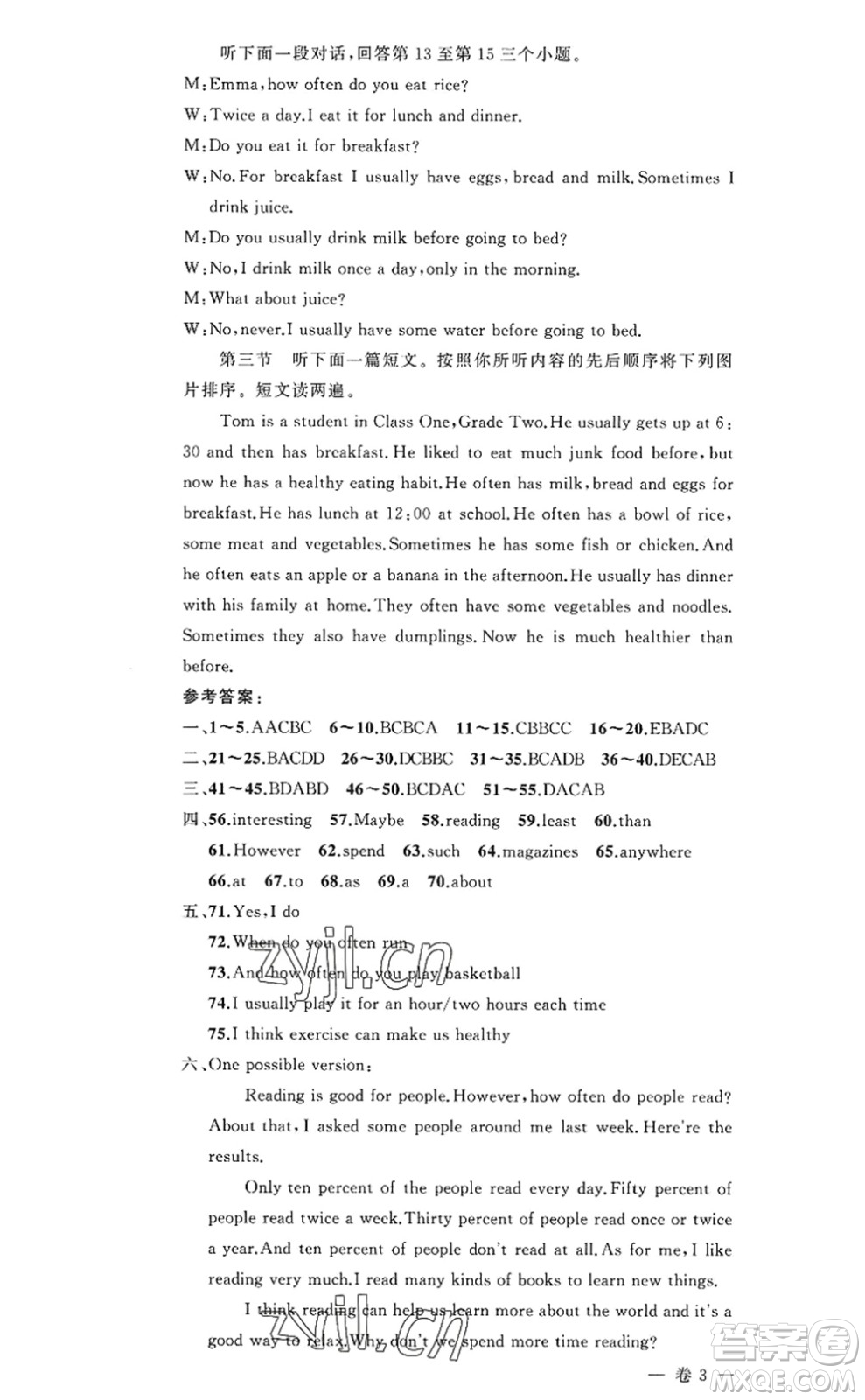 新疆青少年出版社2022原創(chuàng)新課堂八年級英語上冊RJ人教版河南專版答案