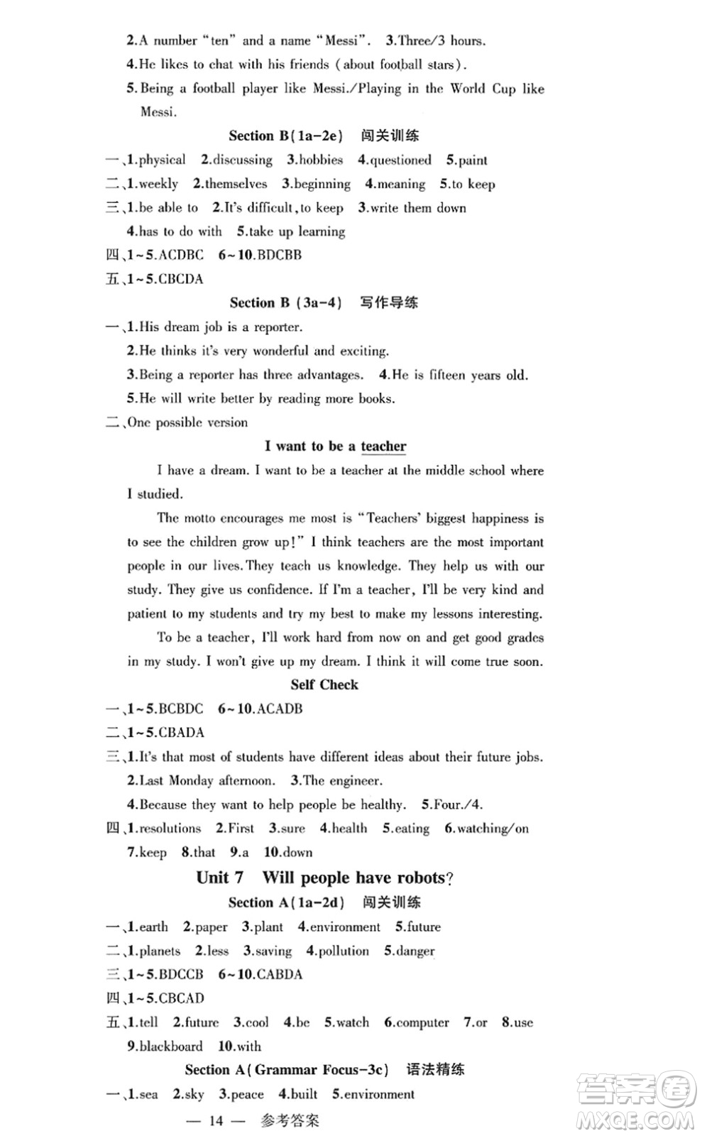 新疆青少年出版社2022原創(chuàng)新課堂八年級(jí)英語上冊(cè)RJ人教版廣東專版答案