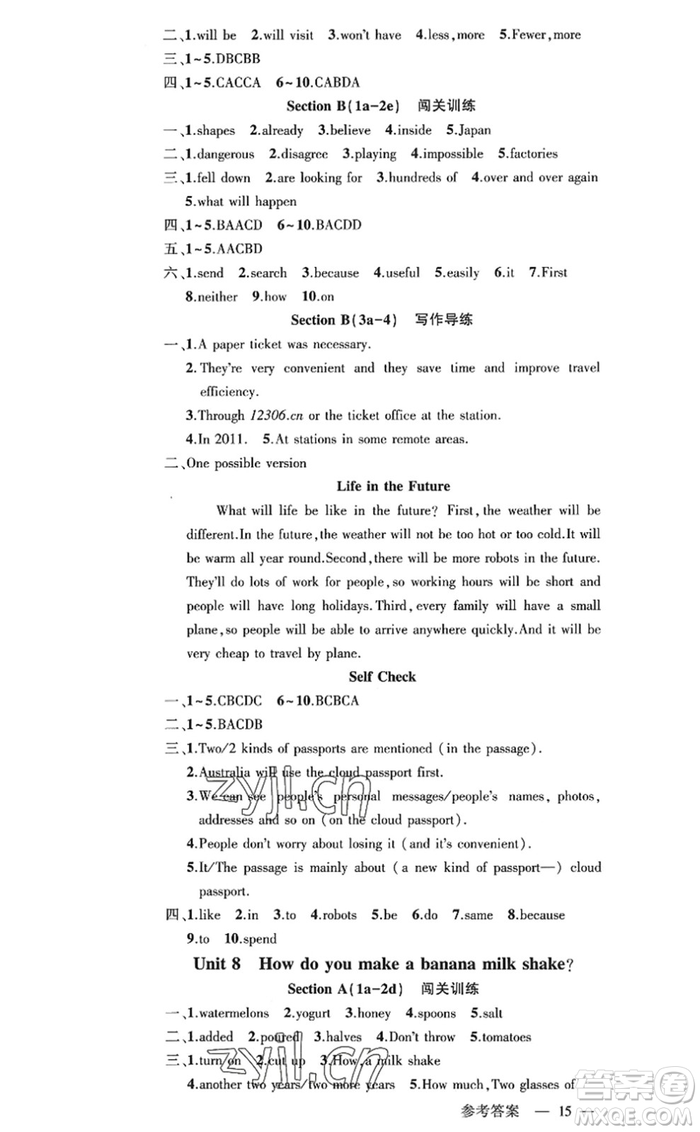 新疆青少年出版社2022原創(chuàng)新課堂八年級(jí)英語上冊(cè)RJ人教版廣東專版答案