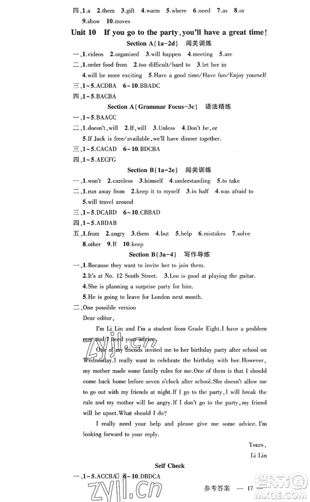 新疆青少年出版社2022原創(chuàng)新課堂八年級(jí)英語上冊(cè)RJ人教版廣東專版答案