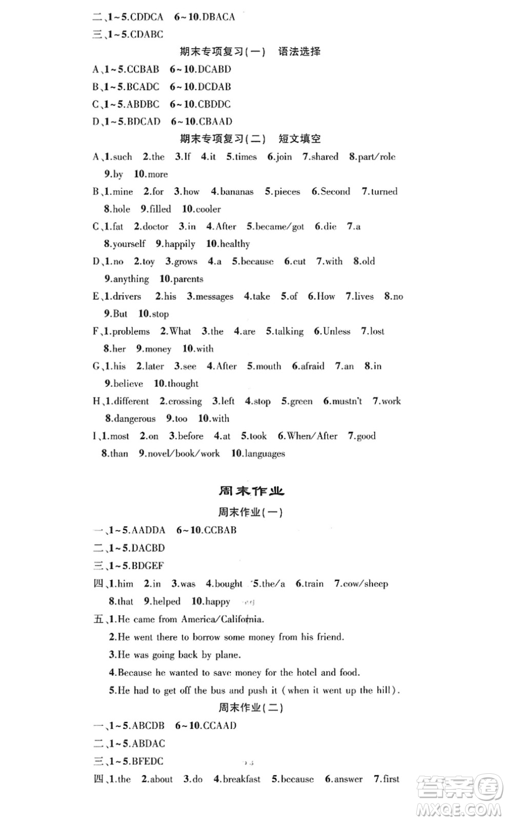 新疆青少年出版社2022原創(chuàng)新課堂八年級(jí)英語上冊(cè)RJ人教版廣東專版答案