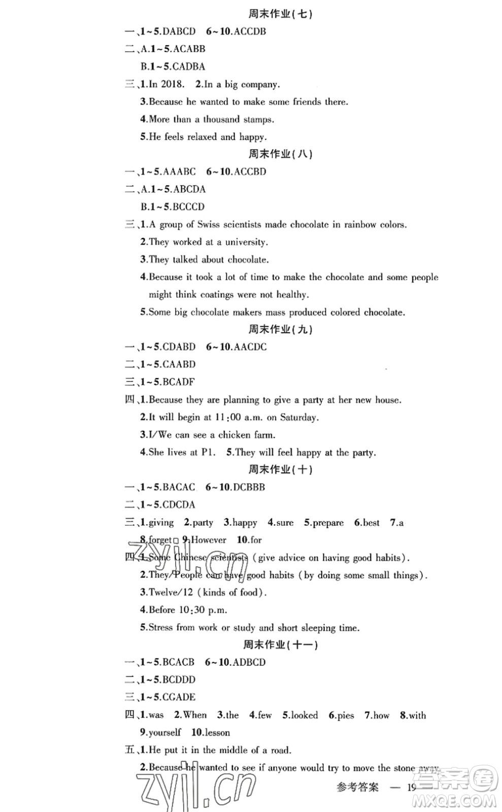 新疆青少年出版社2022原創(chuàng)新課堂八年級(jí)英語上冊(cè)RJ人教版廣東專版答案