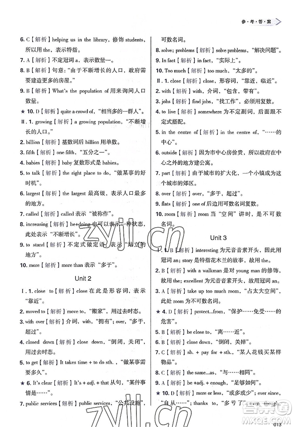 天津教育出版社2022學習質(zhì)量監(jiān)測八年級英語上冊外研版答案