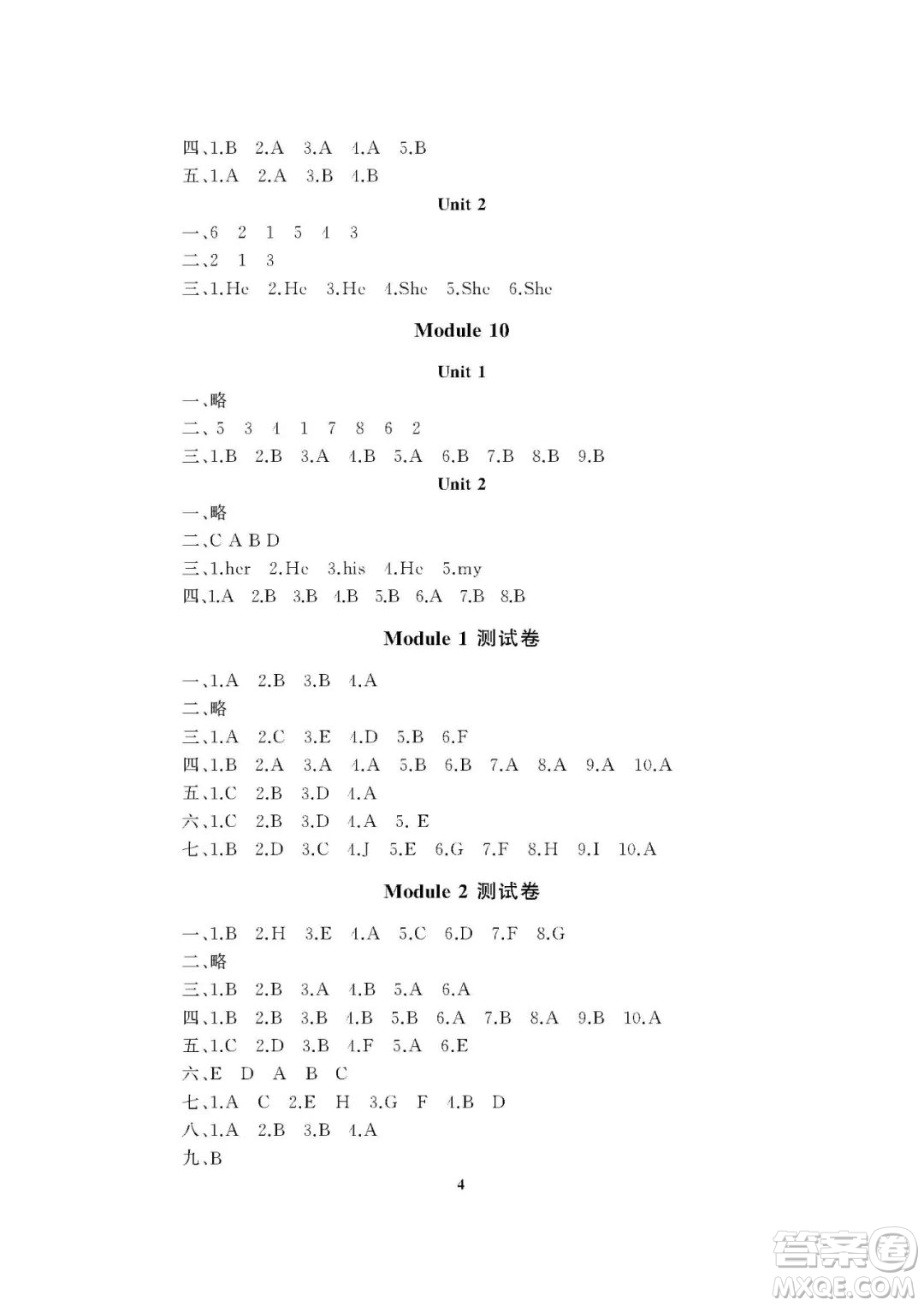 大連理工大學(xué)出版社2022學(xué)案三年級英語外研版上冊答案