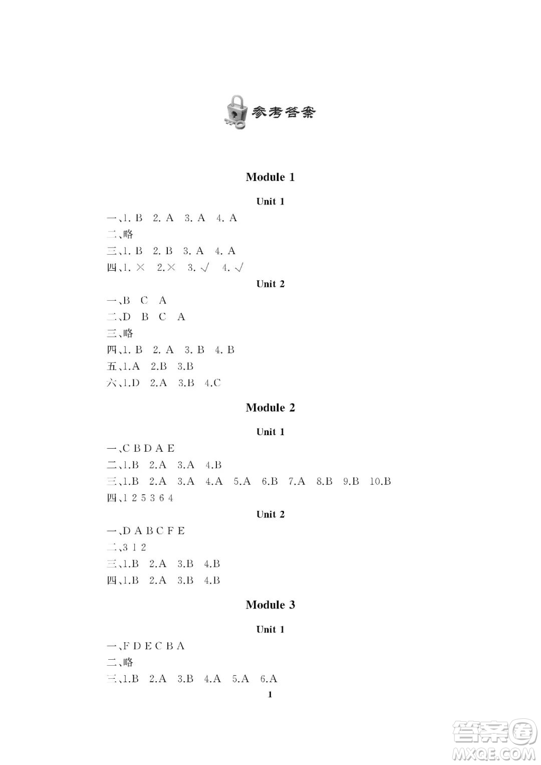 大連理工大學(xué)出版社2022學(xué)案三年級英語外研版上冊答案