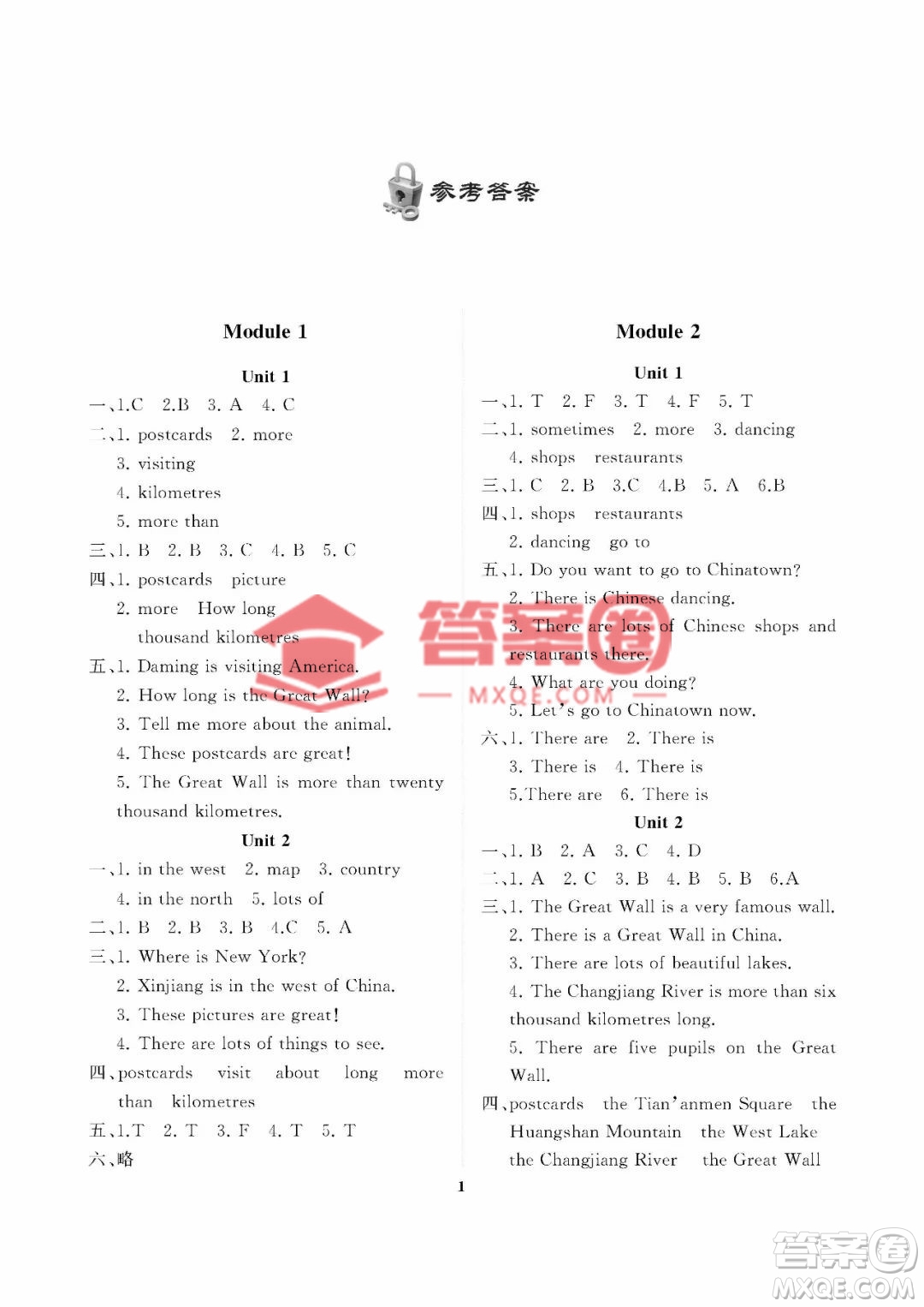 大連理工大學(xué)出版社2022秋學(xué)案六年級英語外研版上冊答案