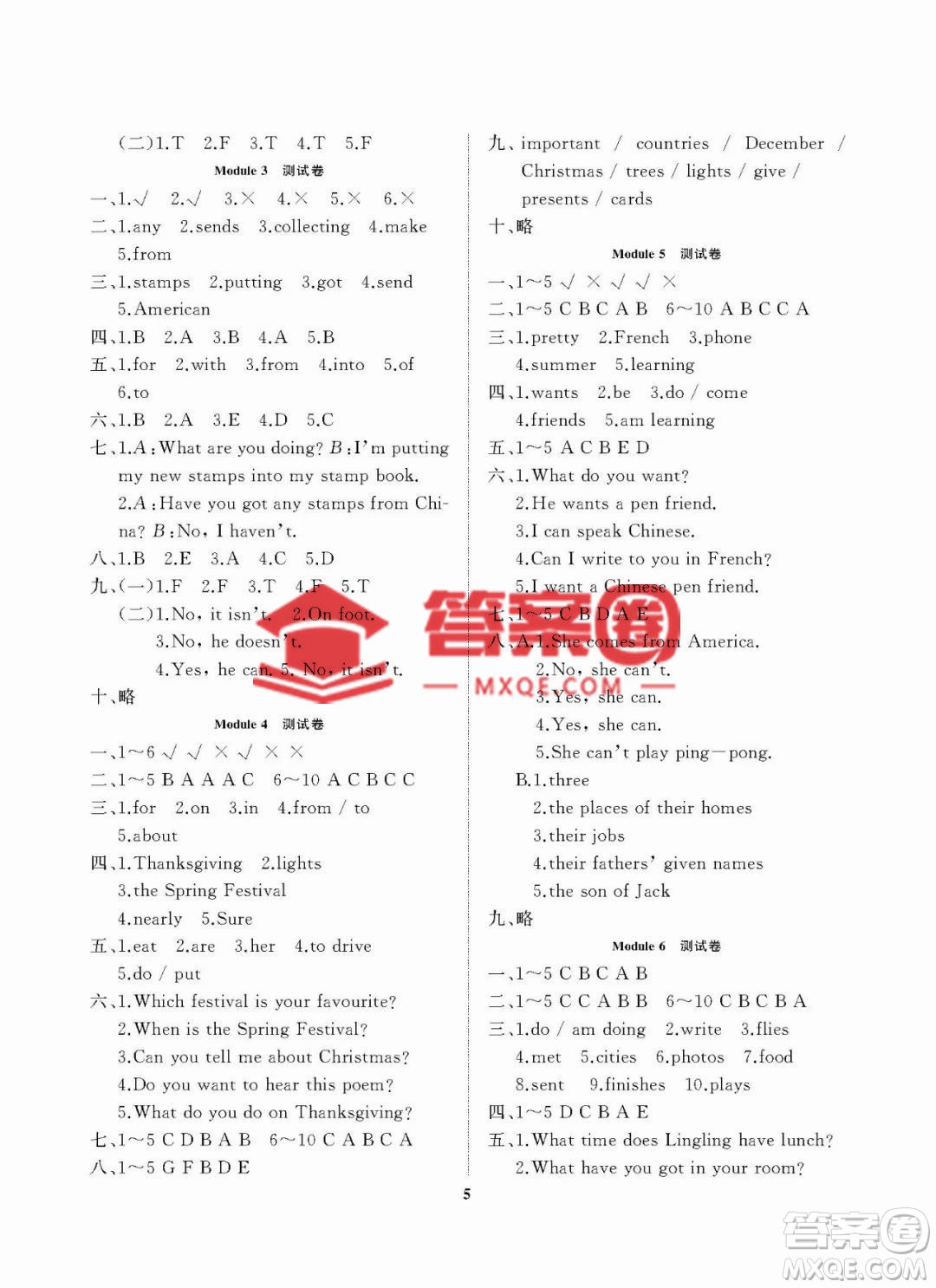 大連理工大學(xué)出版社2022秋學(xué)案一年級(jí)起點(diǎn)六年級(jí)英語(yǔ)上冊(cè)外研版答案