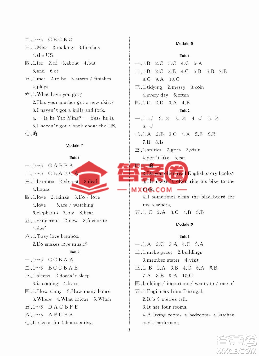 大連理工大學(xué)出版社2022秋學(xué)案一年級(jí)起點(diǎn)六年級(jí)英語(yǔ)上冊(cè)外研版答案