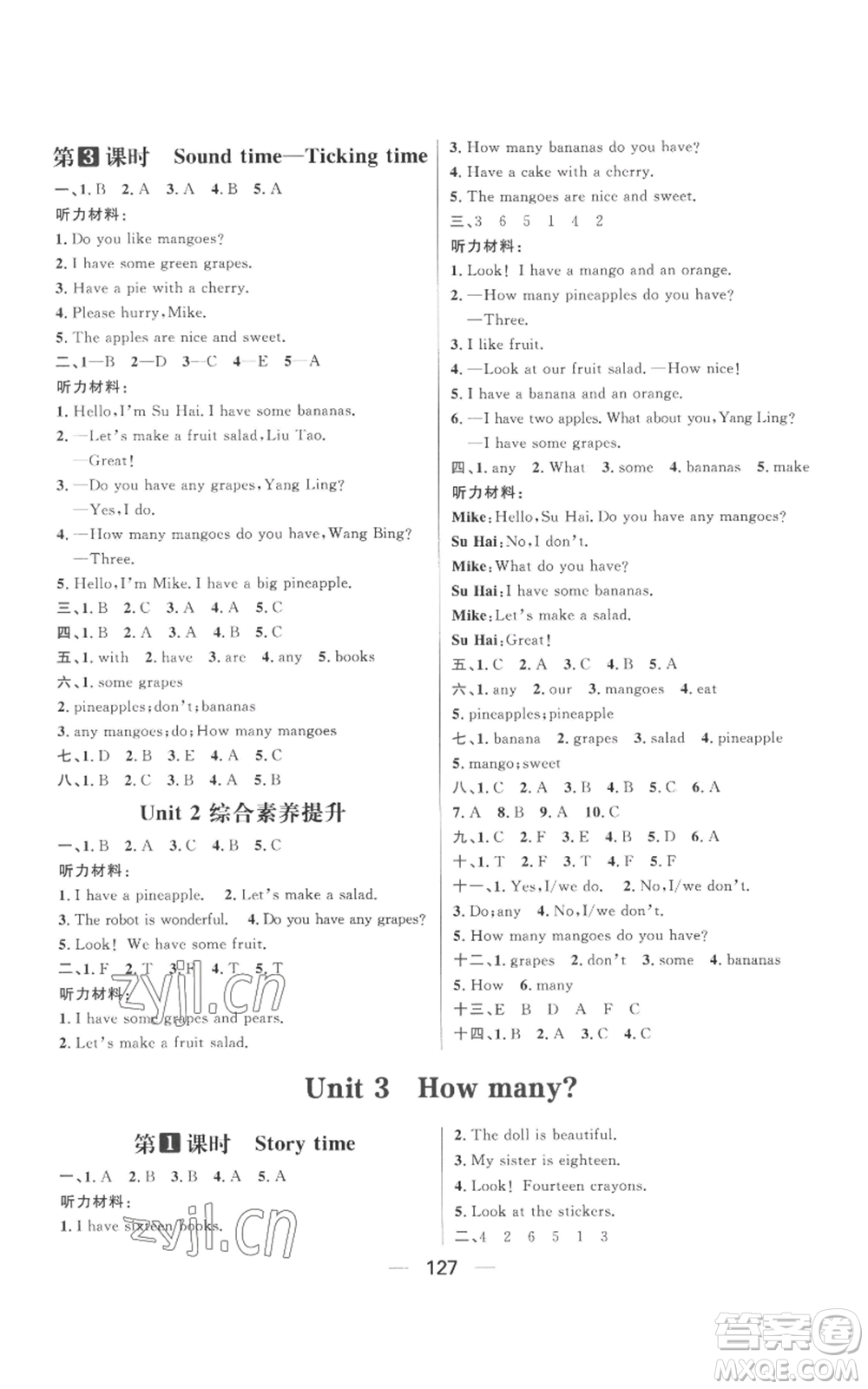 南方出版社2022秋季核心素養(yǎng)天天練四年級(jí)上冊(cè)英語(yǔ)譯林版參考答案