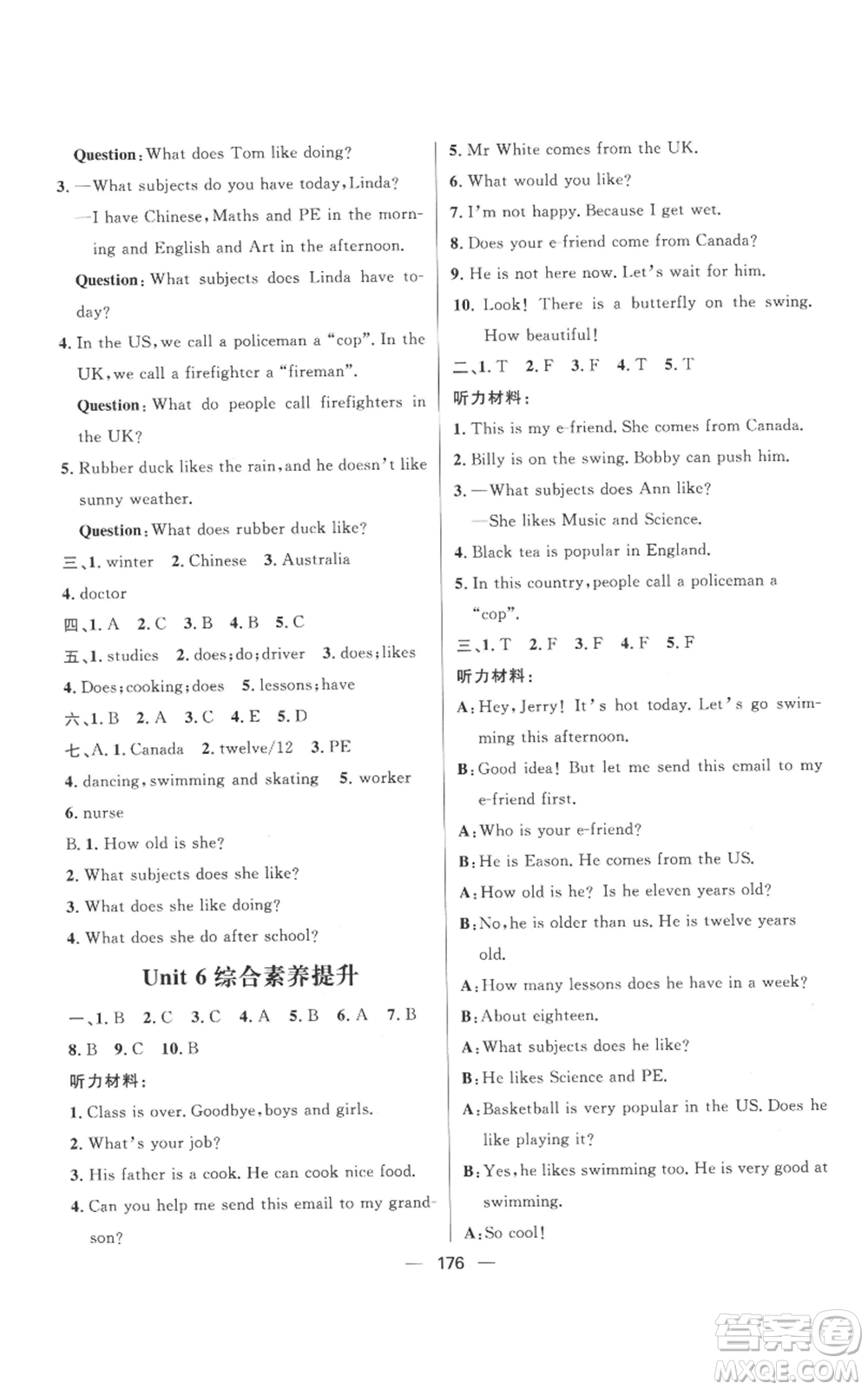 南方出版社2022秋季核心素養(yǎng)天天練五年級(jí)上冊(cè)英語(yǔ)譯林版參考答案