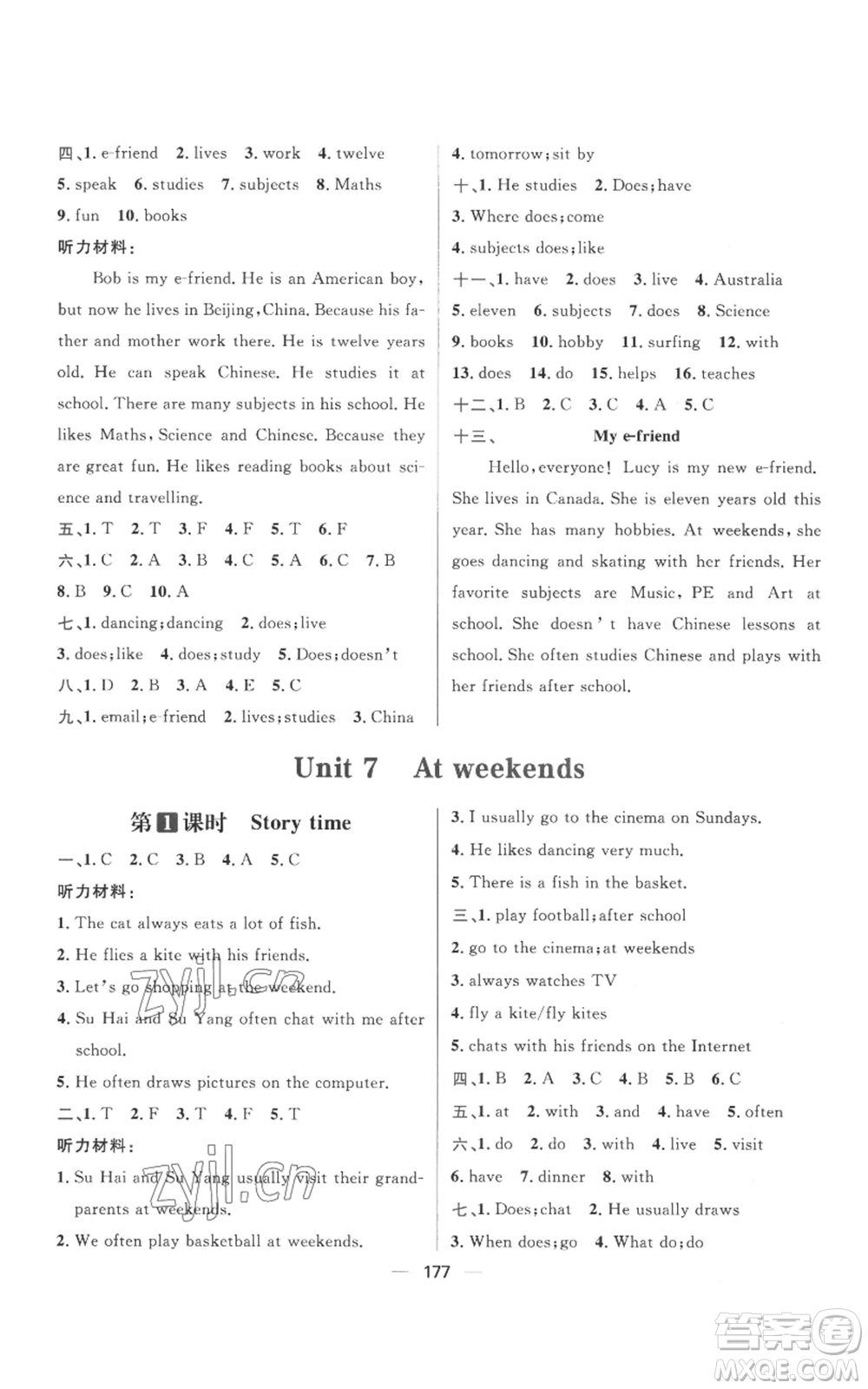 南方出版社2022秋季核心素養(yǎng)天天練五年級(jí)上冊(cè)英語(yǔ)譯林版參考答案