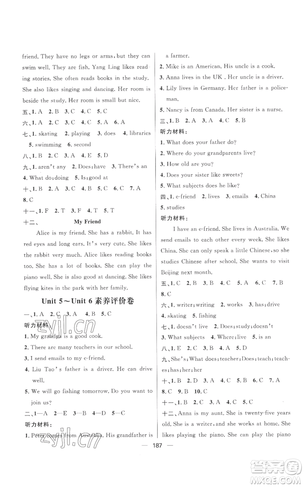 南方出版社2022秋季核心素養(yǎng)天天練五年級(jí)上冊(cè)英語(yǔ)譯林版參考答案