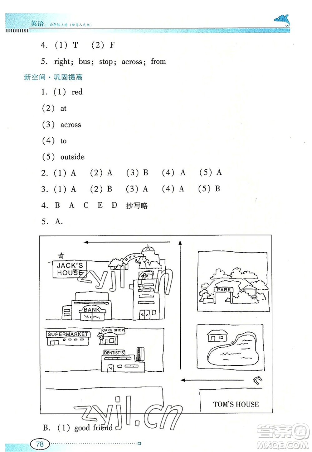 廣東教育出版社2022南方新課堂金牌學案六年級英語上冊粵人民版答案